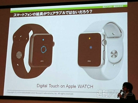 Android Bazaar and Conference 2014 Winter