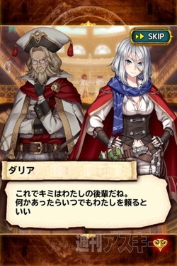 スクウェア・エニックス