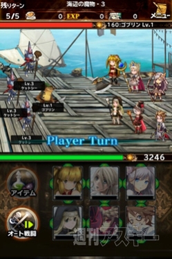 スクウェア・エニックス