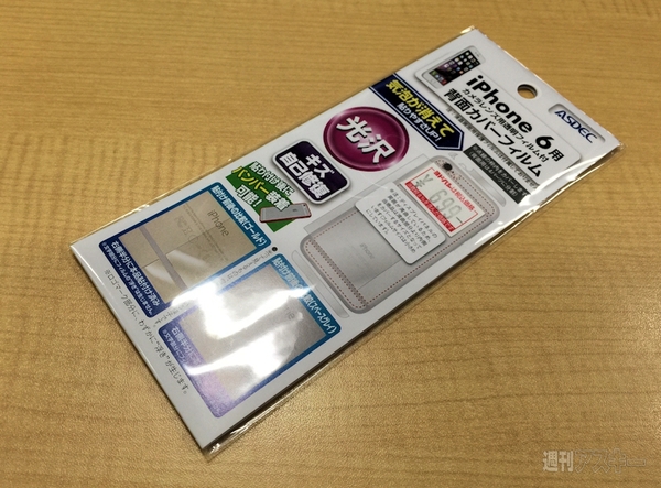 3万、5万、16万円のiPhone 6用 超高級ケースをメディア王が順番に試した