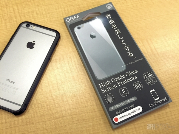 3万、5万、16万円のiPhone 6用 超高級ケースをメディア王が順番に試した