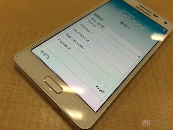 メタルでユニボディーなGALAXY A5こそiPhone対抗馬だった？：週間リスキー