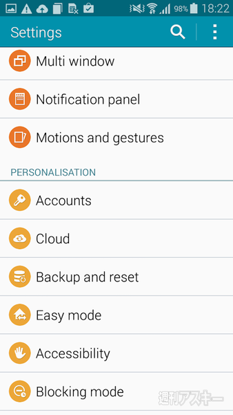 メタルでユニボディーなGALAXY A5こそiPhone対抗馬だった？：週間リスキー