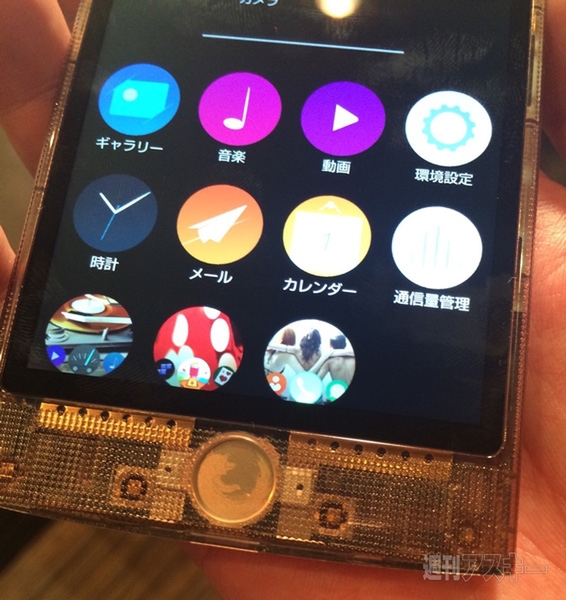 透明ボディーのfirefoxスマホ Fx0 がauから12月25日発売 週刊アスキー