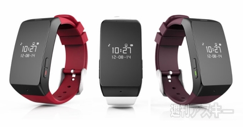 MyKronoz ZeWatch 2 新色