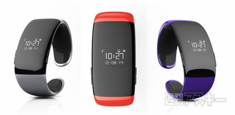 MyKronoz ZeBracelet 2