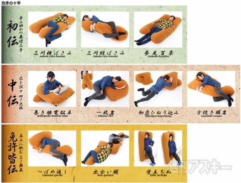 BIBI LAB ツインテール挟まれ枕