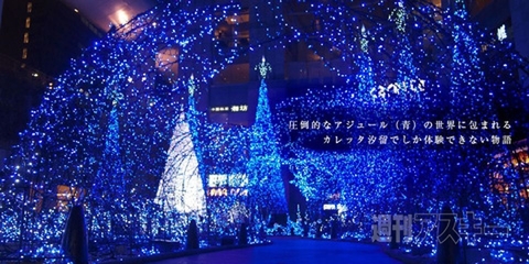 ニコニコ闘会議2015特番「マインクラフト24時間ぶっ通しゲーム実況」開催：今日は何の日