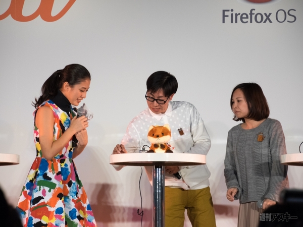 Firefoxスマホ『Fx0』を池澤あやかちゃんがレポート！