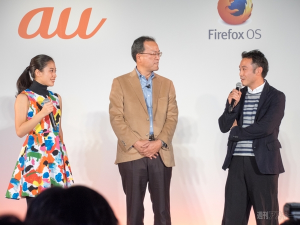 Firefoxスマホ『Fx0』を池澤あやかちゃんがレポート！