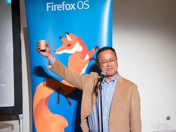 Firefoxスマホ『Fx0』を池澤あやかちゃんがレポート！