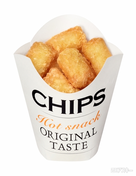 「Xフライドポテト」