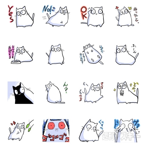 テレビスペシャルアニメ『テイルズオブゼスティリア 導師の夜明け』放送：今日は何の日