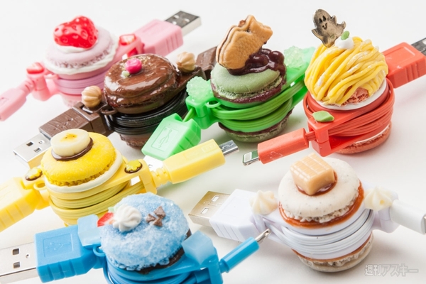 お菓子なケーブル