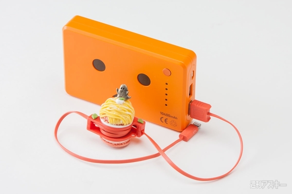 お菓子なケーブル