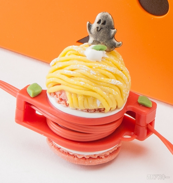 お菓子なケーブル