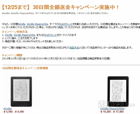 Kindle