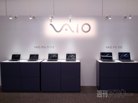 VAIO 日本通信