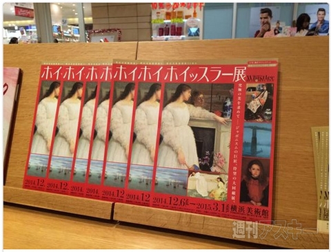 たい焼き？いえ、シーラカンス焼きです。『ごんべ焼き』が話題に 見出しで楽しむネタ6本