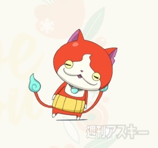 動く妖怪ウォッチのスタンプ