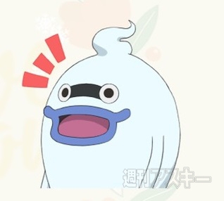 動く妖怪ウォッチのスタンプ