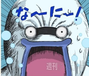 動く妖怪ウォッチのスタンプ