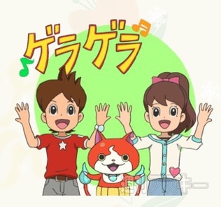 動く妖怪ウォッチのスタンプ