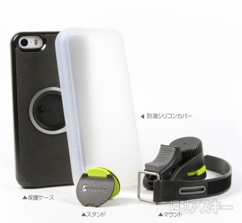 kisomo 自転車取付型iPhoneケース ViDA