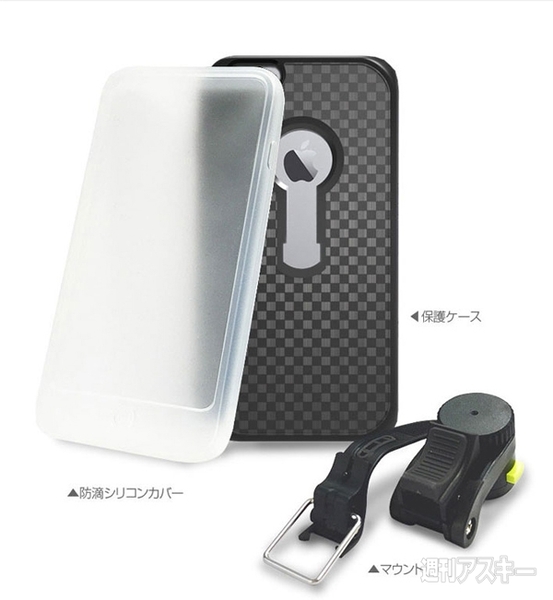 kisomo 自転車取付型iPhoneケース ViDA