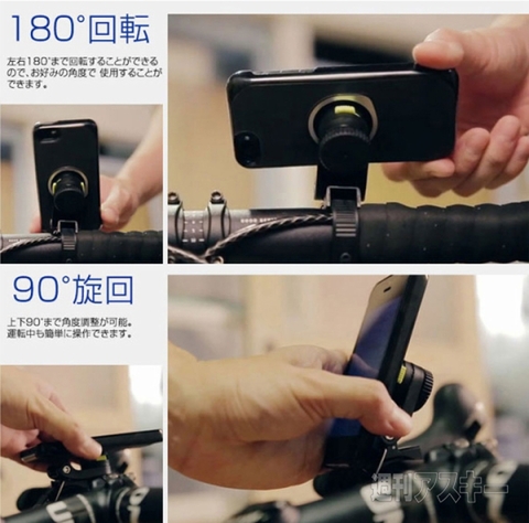 kisomo 自転車取付型iPhoneケース ViDA