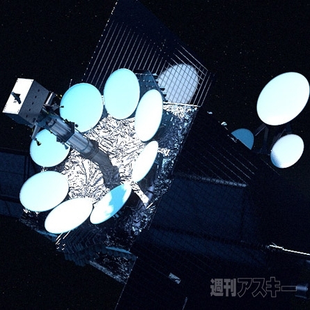 インマルサット