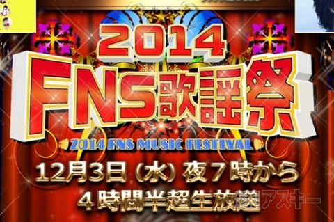 今どきのJKと音楽