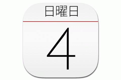 NHK大河ドラマ『花燃ゆ』スタート：今日は何の日