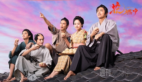 NHK大河ドラマ『花燃ゆ』スタート：今日は何の日