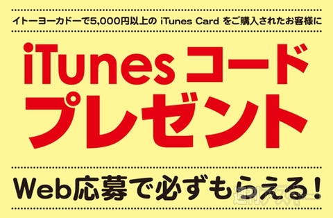 NHK大河ドラマ『花燃ゆ』スタート：今日は何の日