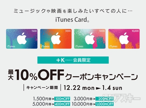 NHK大河ドラマ『花燃ゆ』スタート：今日は何の日