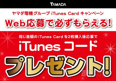 NHK大河ドラマ『花燃ゆ』スタート：今日は何の日