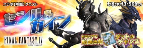 スクウェア・エニックス