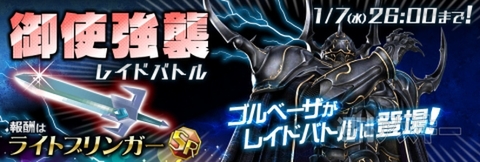 スクウェア・エニックス