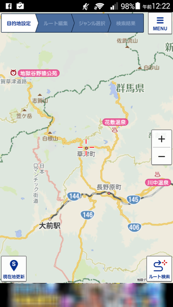 ルート沿い検索