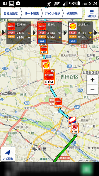 ルート沿い検索