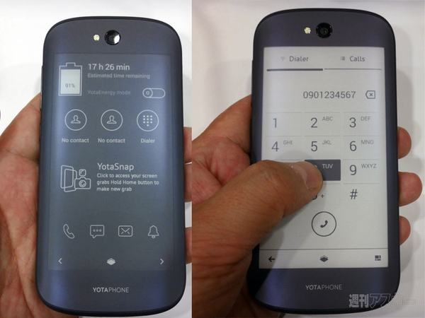 YotaPhone2