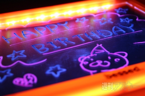 bessed LEDイルミネーションサインボード