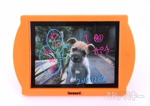 bessed LEDイルミネーションサインボード