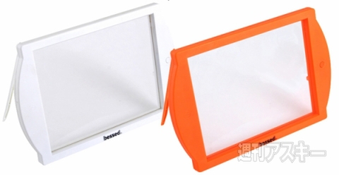 bessed LEDイルミネーションサインボード