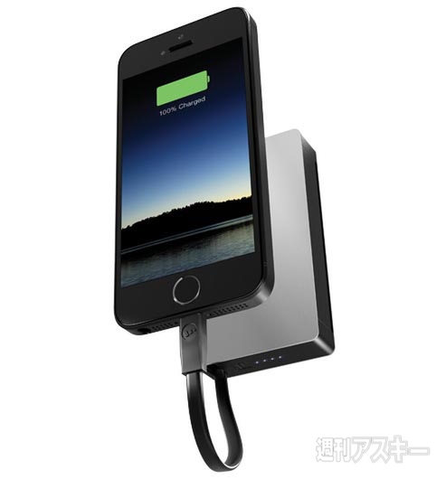 mophie powerstation plus