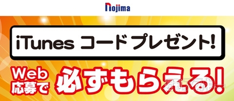 ウマ辛すっぱい！『暴君ハバネロ 辛ボレーション・トムヤムクン味』発売：今日は何の日