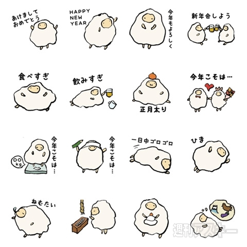 ウマ辛すっぱい！『暴君ハバネロ 辛ボレーション・トムヤムクン味』発売：今日は何の日