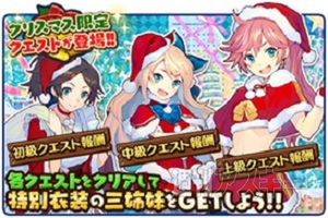 トイズドライブ