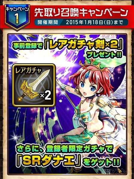 ぼくとドラゴン